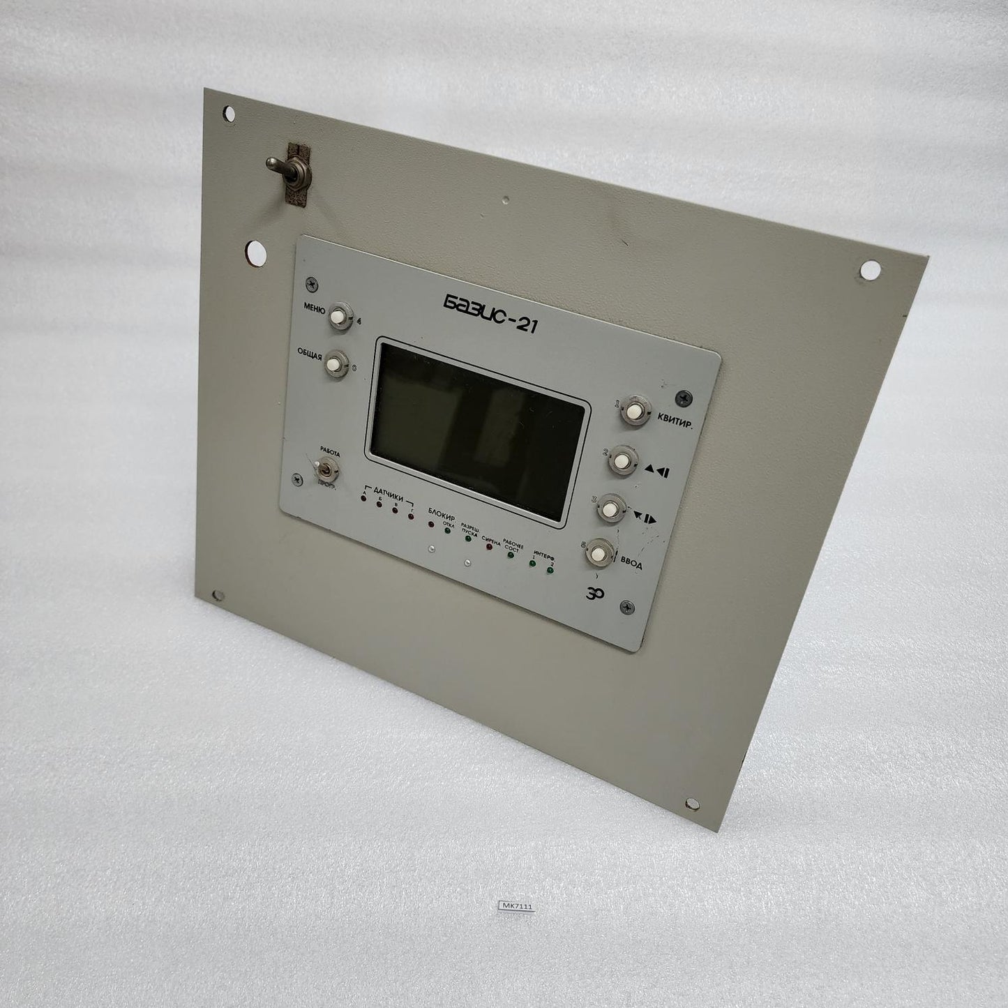 BASIS-21 CONTROLLER BAZIS-21.0-330-0-M(N'764)