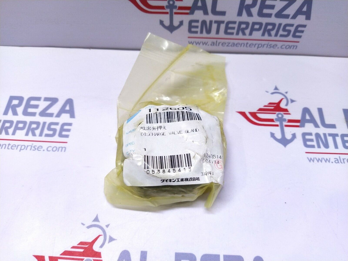 Daikin 112605 Discharge Valve Gland