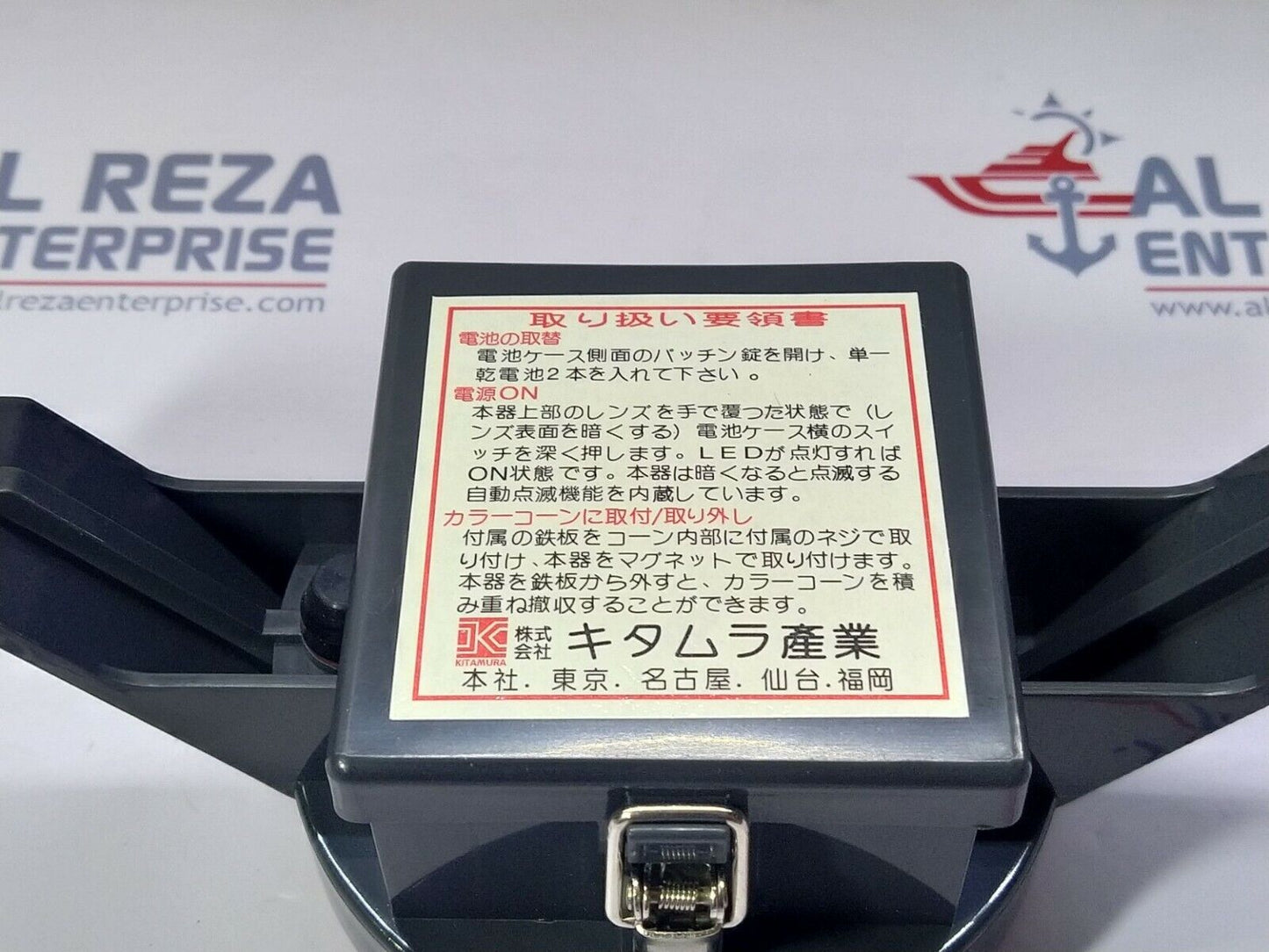 Kitamura Sangyo Marine Led Lights