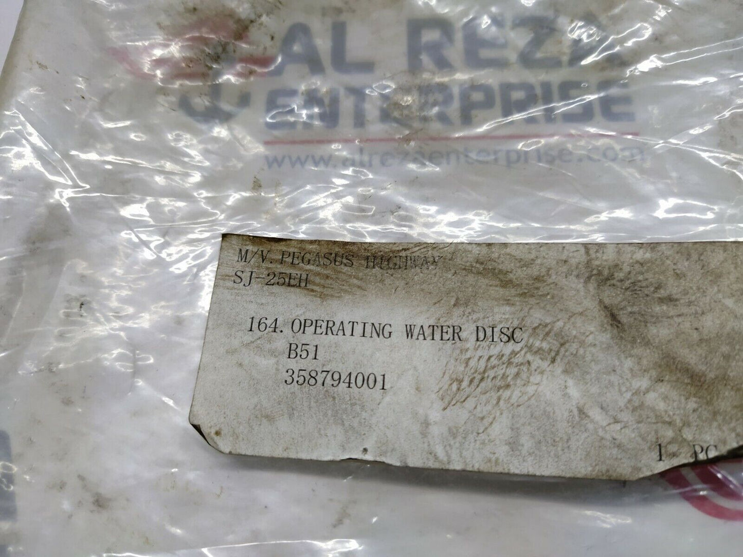 Operating Disc B51 358794001 for SJ-25EH