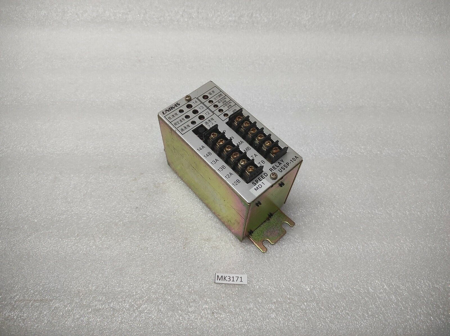 UNIKAS USSP-10A SPEED RELAY