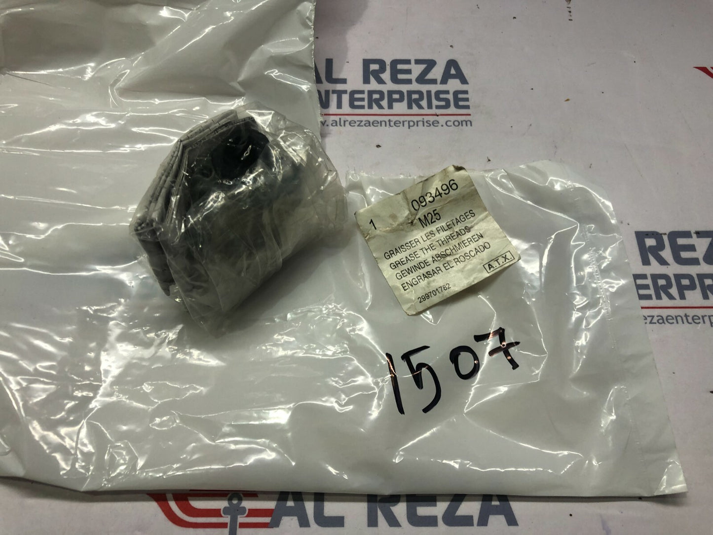 ATX 093496 M25 PE INTEGRE M25 LOT OF 2 UNIT