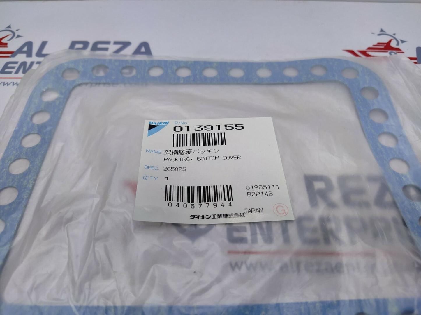 Daikin 0139155 Packing Bottom Cover