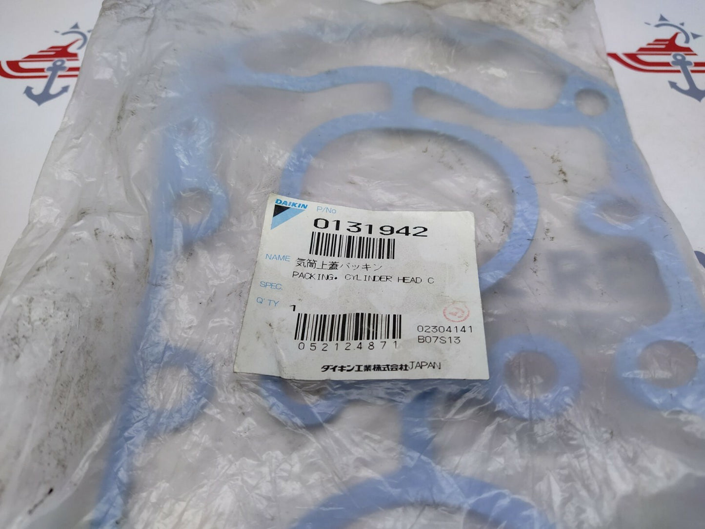 Daikin 0131942 Packing Cylinder Head