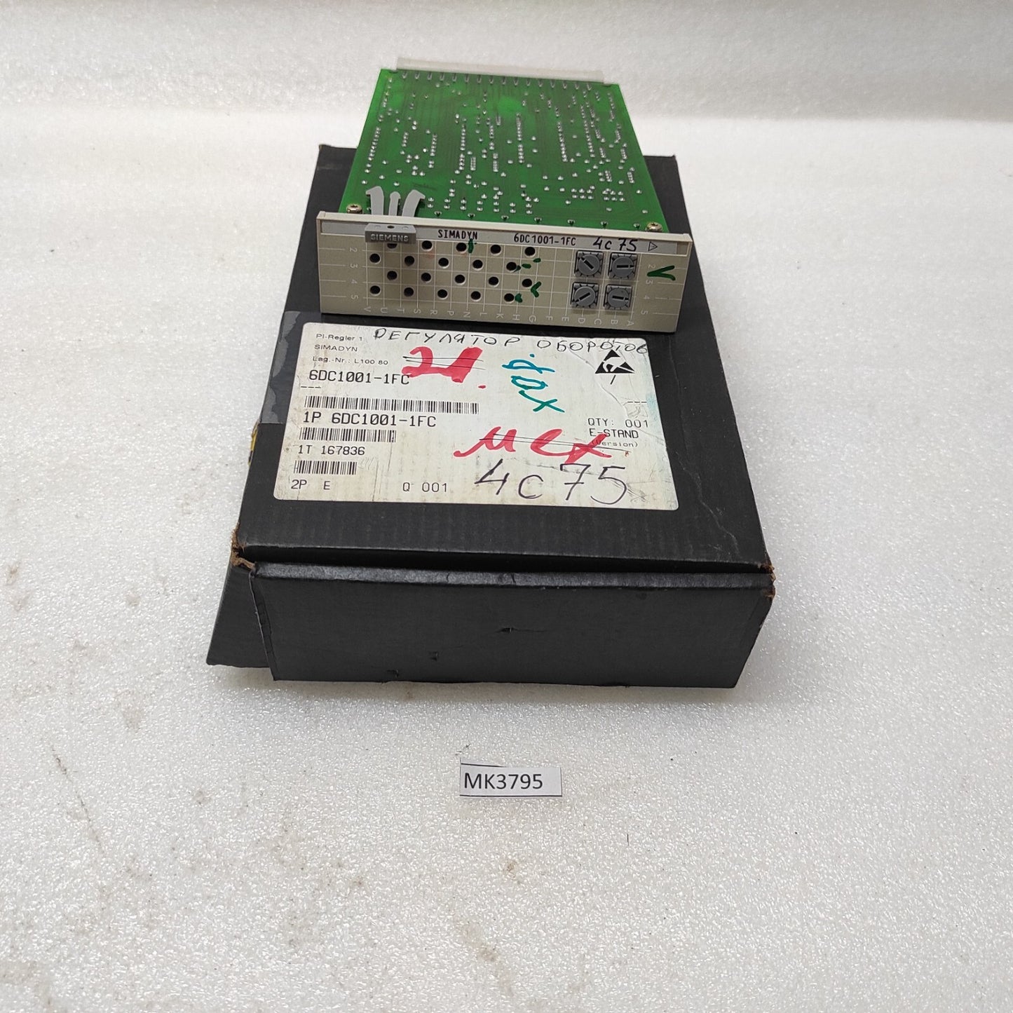 SIEMENS 6DC1001-1FC SIMADYN C CONTROLLER MODULE