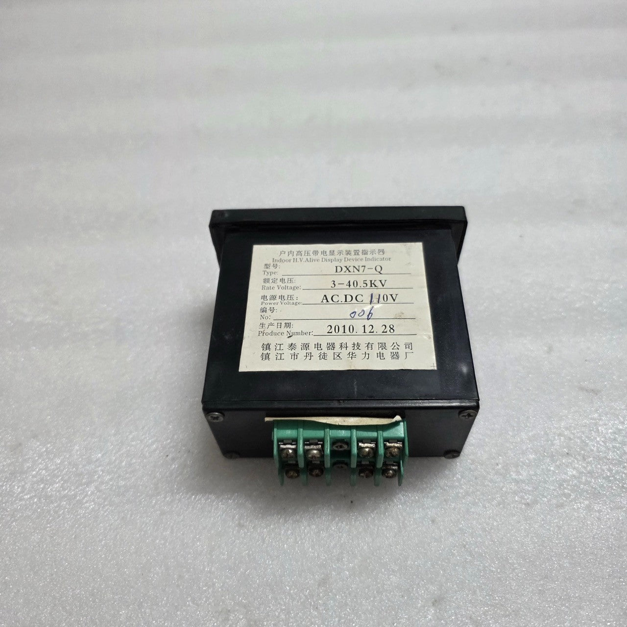 ZHENJIANG TAIYUAN DXN7-Q  HIGH VOLTAGE LIVE DISPLAY DEVICE