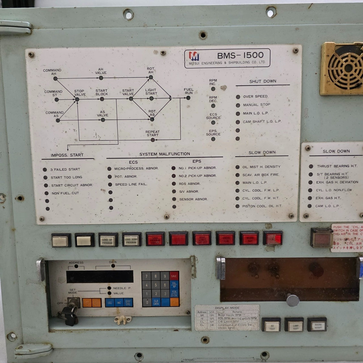 MITSUI ENGINEERING BMS-1500 ELECTRONIC GOVERNOR/ENGINE REMOTE CONTROL SYSTEM PAN
