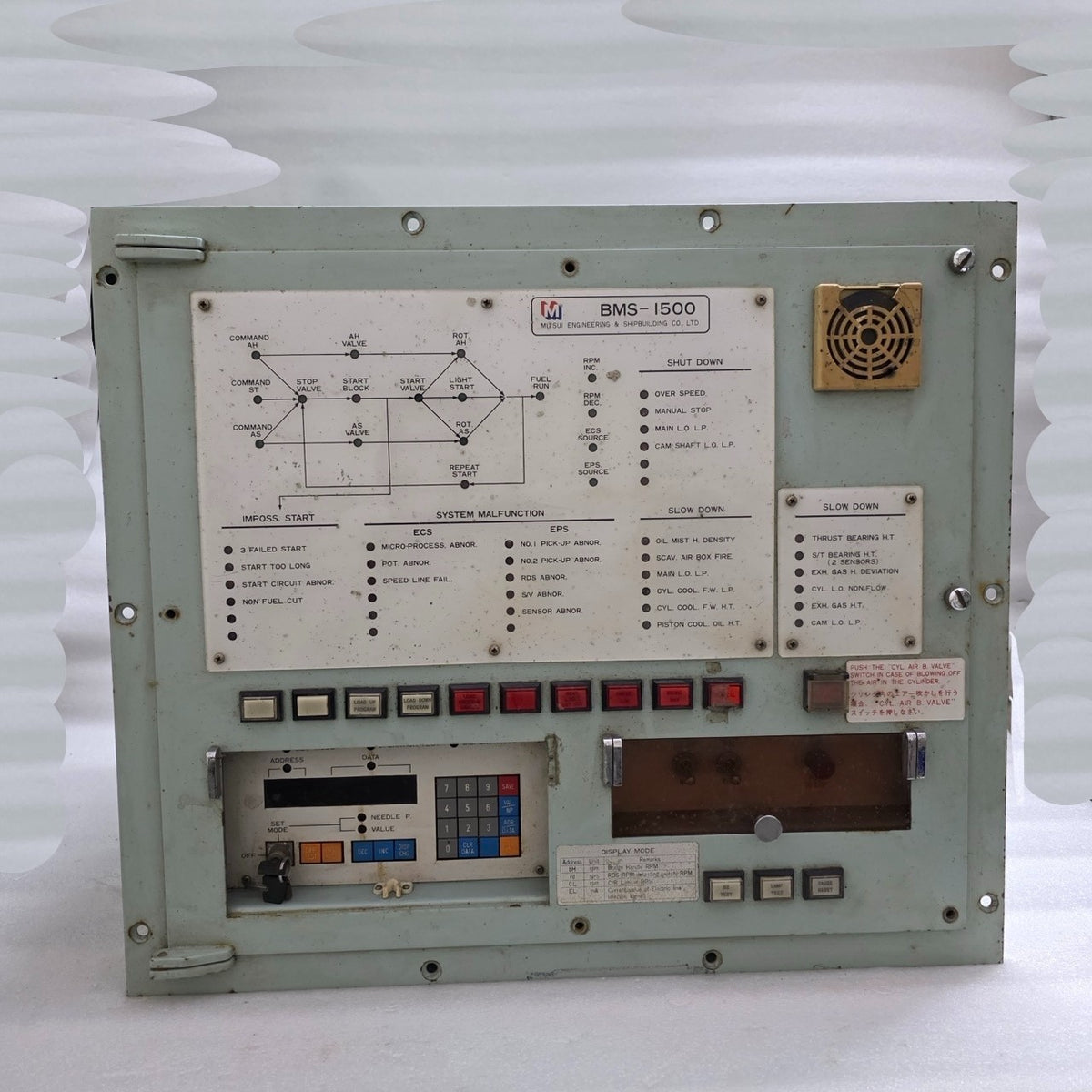 MITSUI ENGINEERING BMS-1500 ELECTRONIC GOVERNOR/ENGINE REMOTE CONTROL SYSTEM PAN