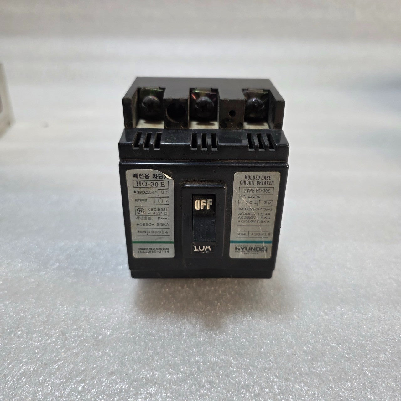 HYUNDAI ELECTRIC HO-30E 3 POLE MOLDED CASE CIRCUIT BREAKER (MCCB) 10A