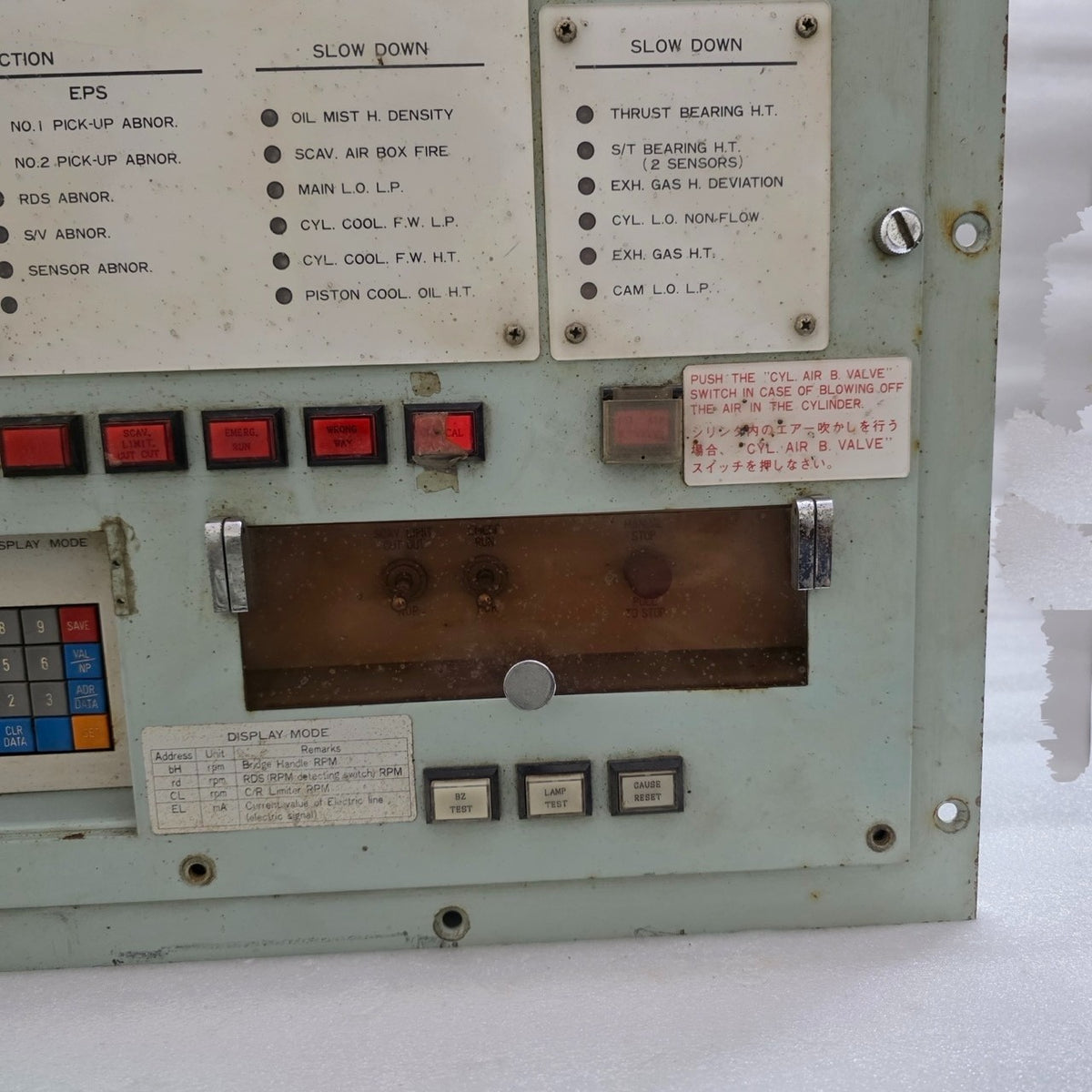 MITSUI ENGINEERING BMS-1500 ELECTRONIC GOVERNOR/ENGINE REMOTE CONTROL SYSTEM PAN