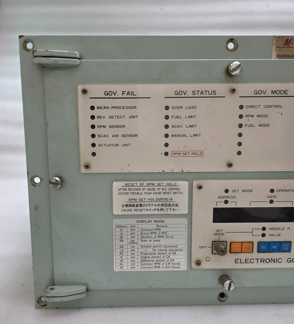 MITSUI ENGINEERING MAG-1A ELECTRONIC GOVERNOR CONTROL PANEL GCU-1A ...
