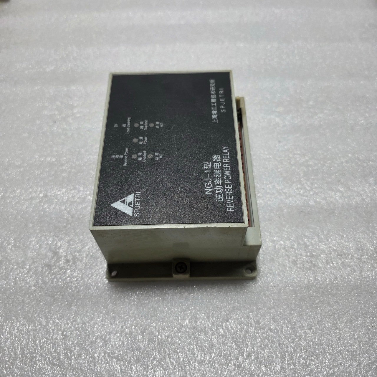 SPJETRI NGJ-1 REVERSE POWER RELAY 100VAC 5A