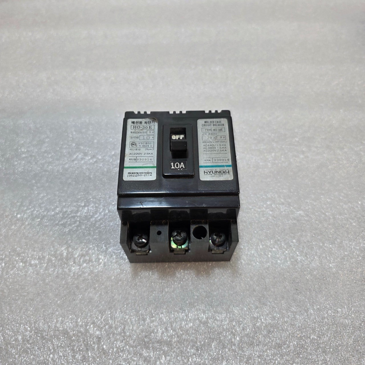 HYUNDAI ELECTRIC HO-30E 3 POLE MOLDED CASE CIRCUIT BREAKER (MCCB) 10A