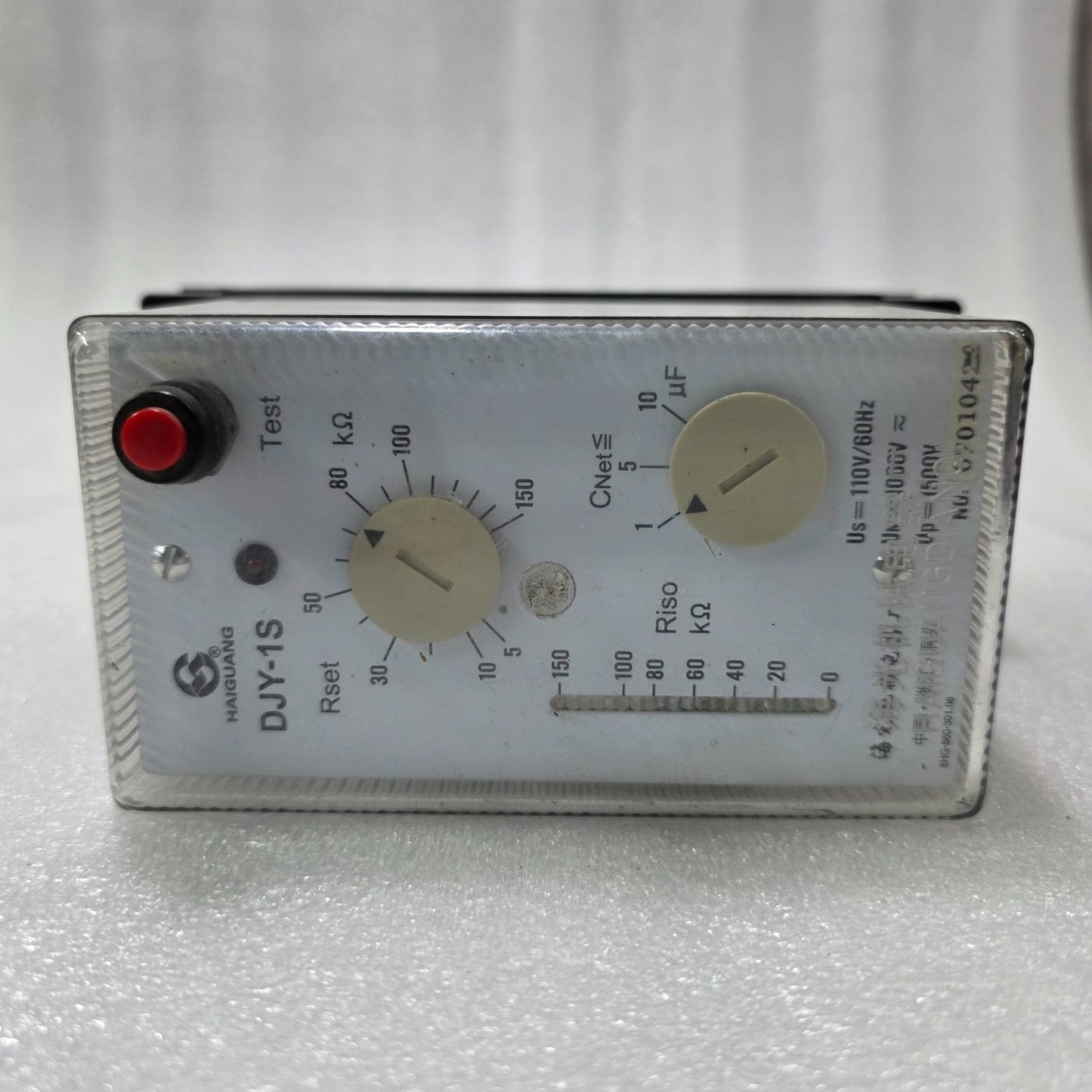 HAIGUANG DJY-1S INSULATION MONITORING RELAY 110V 60HZ ADJUSTABLE RESISTANCE