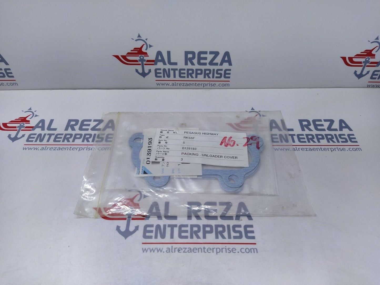 Daikin 0139193 Packing Unloader Cover