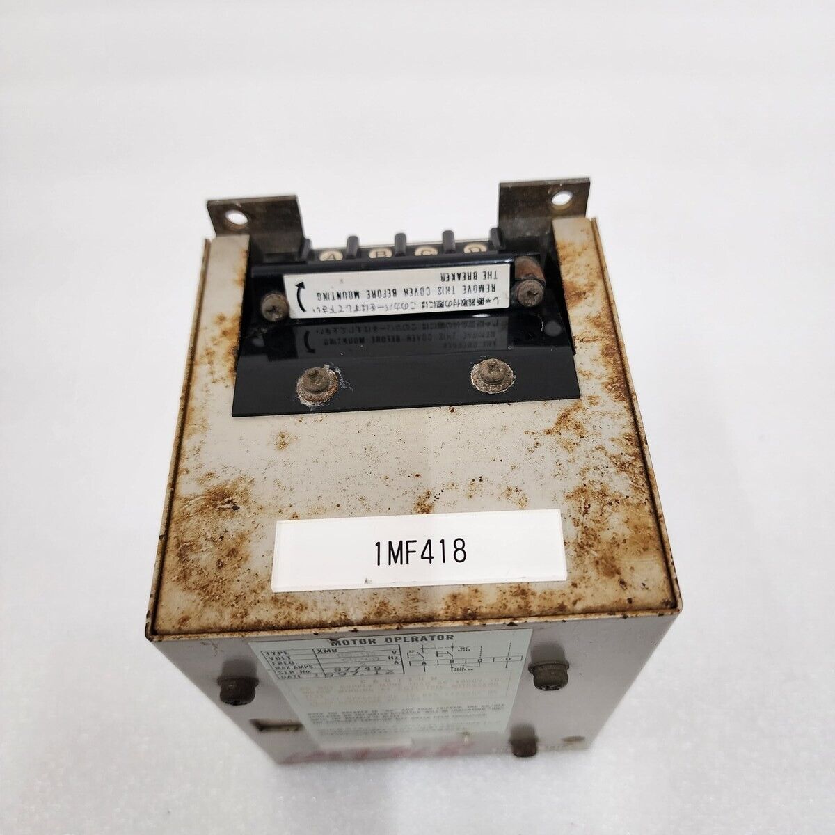 TERASAKI XMB-3 MOTOR OPERATOR 100-110V