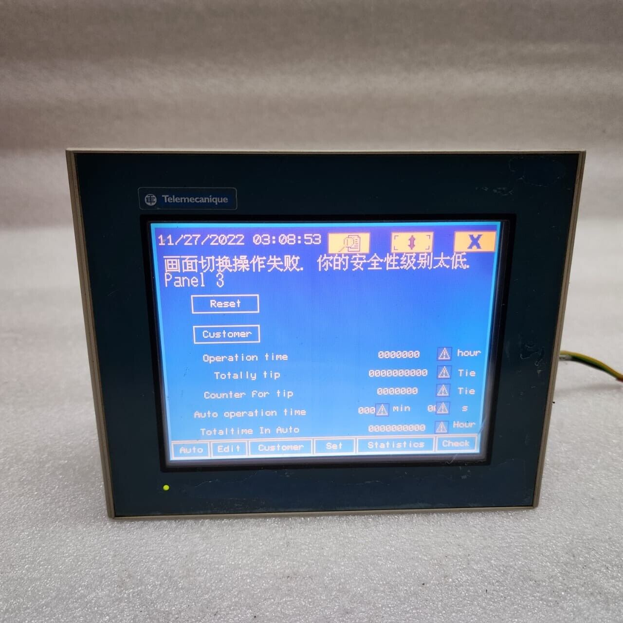 XBTOT2110 GRAPHIC TERMINAL 5.7" 24VDC