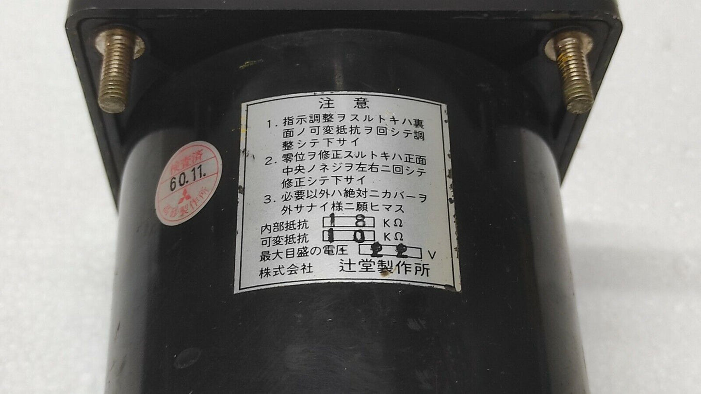 TSUJIDO SEISAKU PRESSURE RPM INDICATOR CARGO OIL PUMP FUJISAWA HIROSHIMA