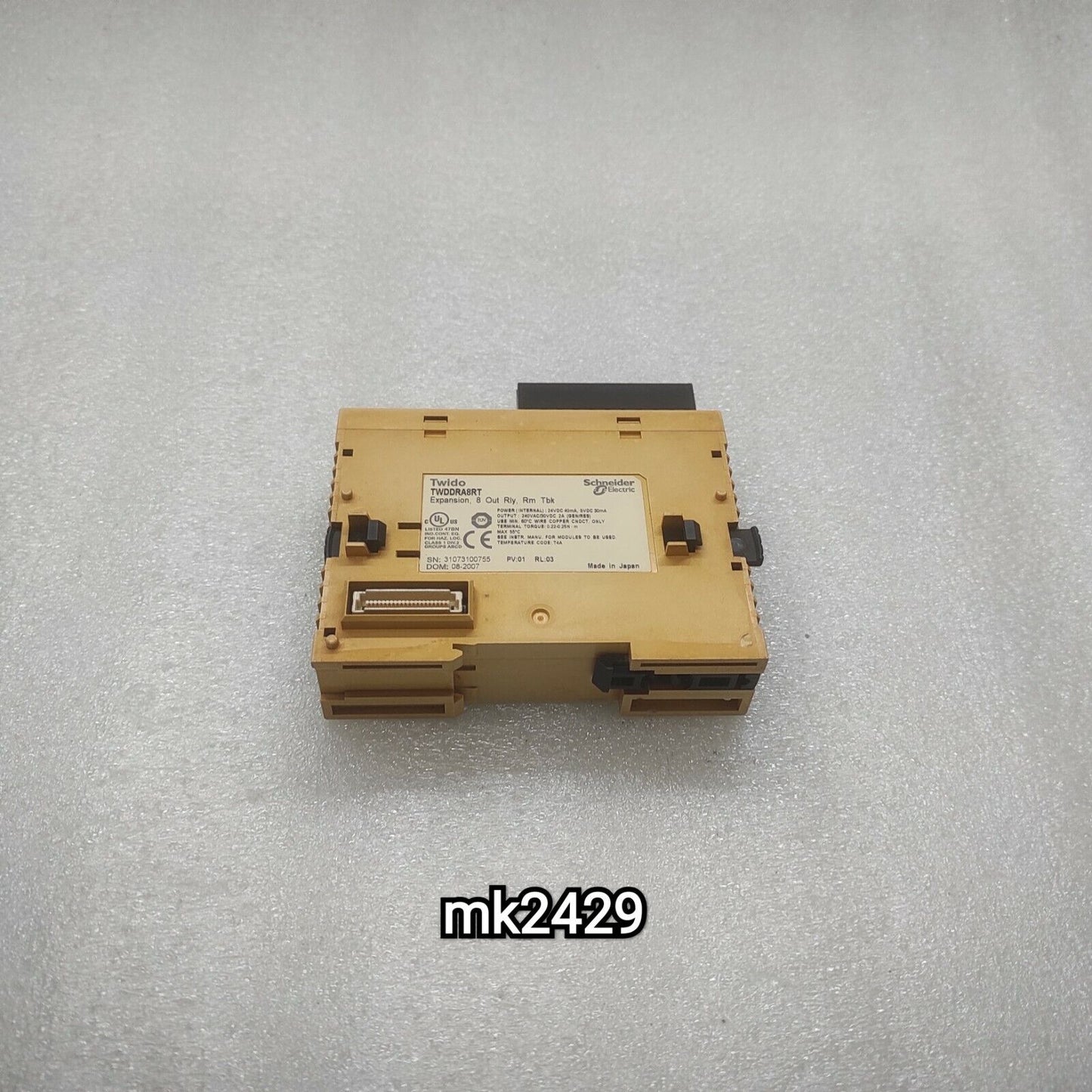 SE TWDDRA8RT EXPANSION UNIT