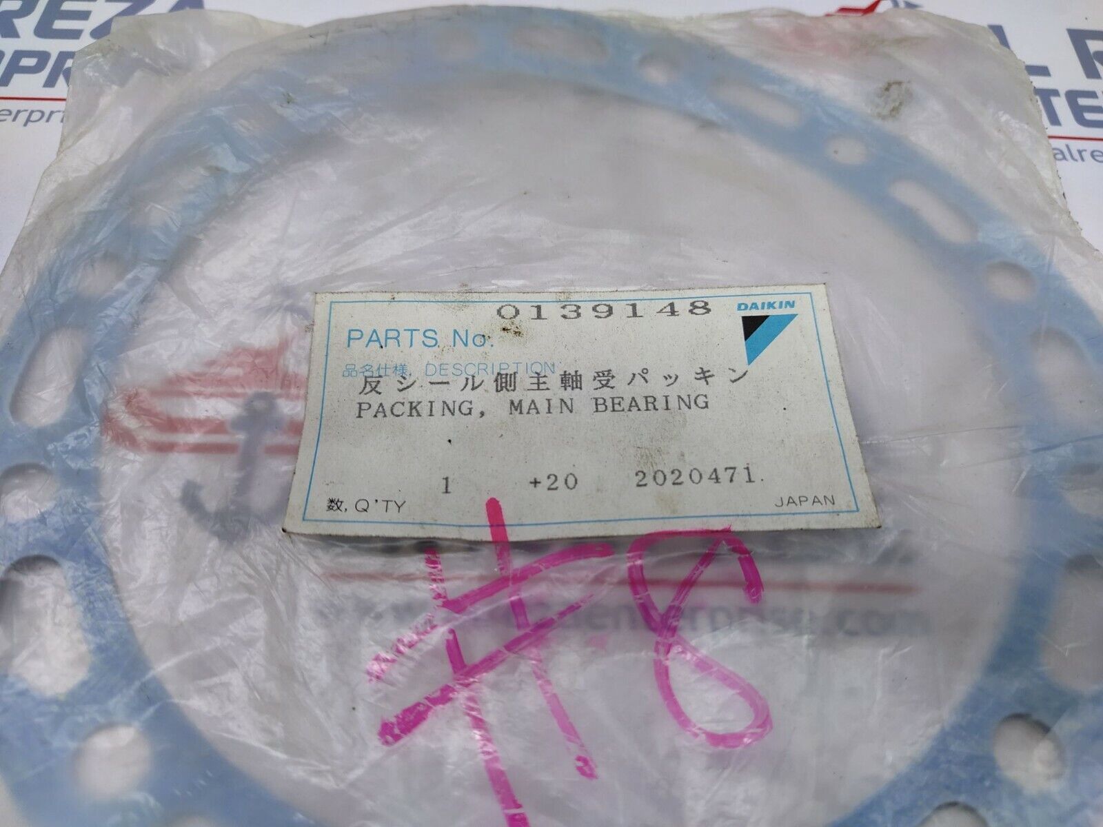 Daikin 0139148 Packing Main Bearing