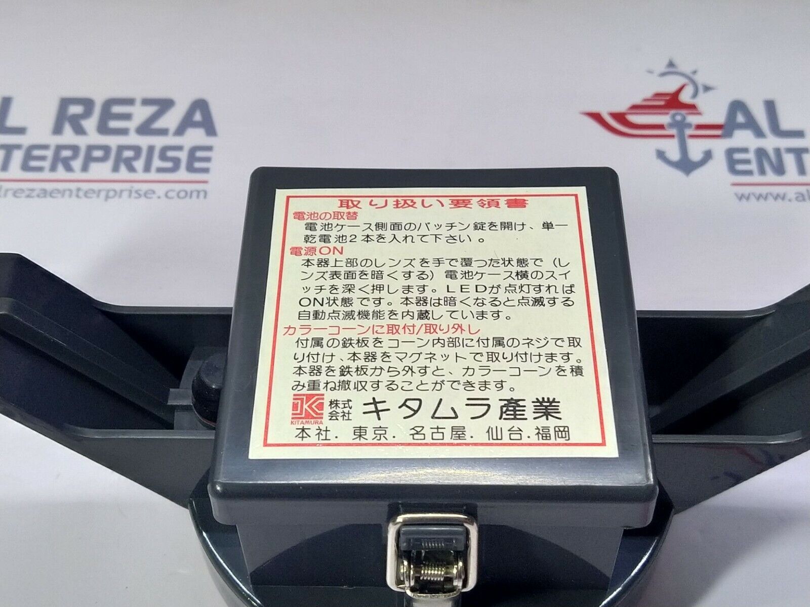 Kitamura Sangyo Marine Led Lights