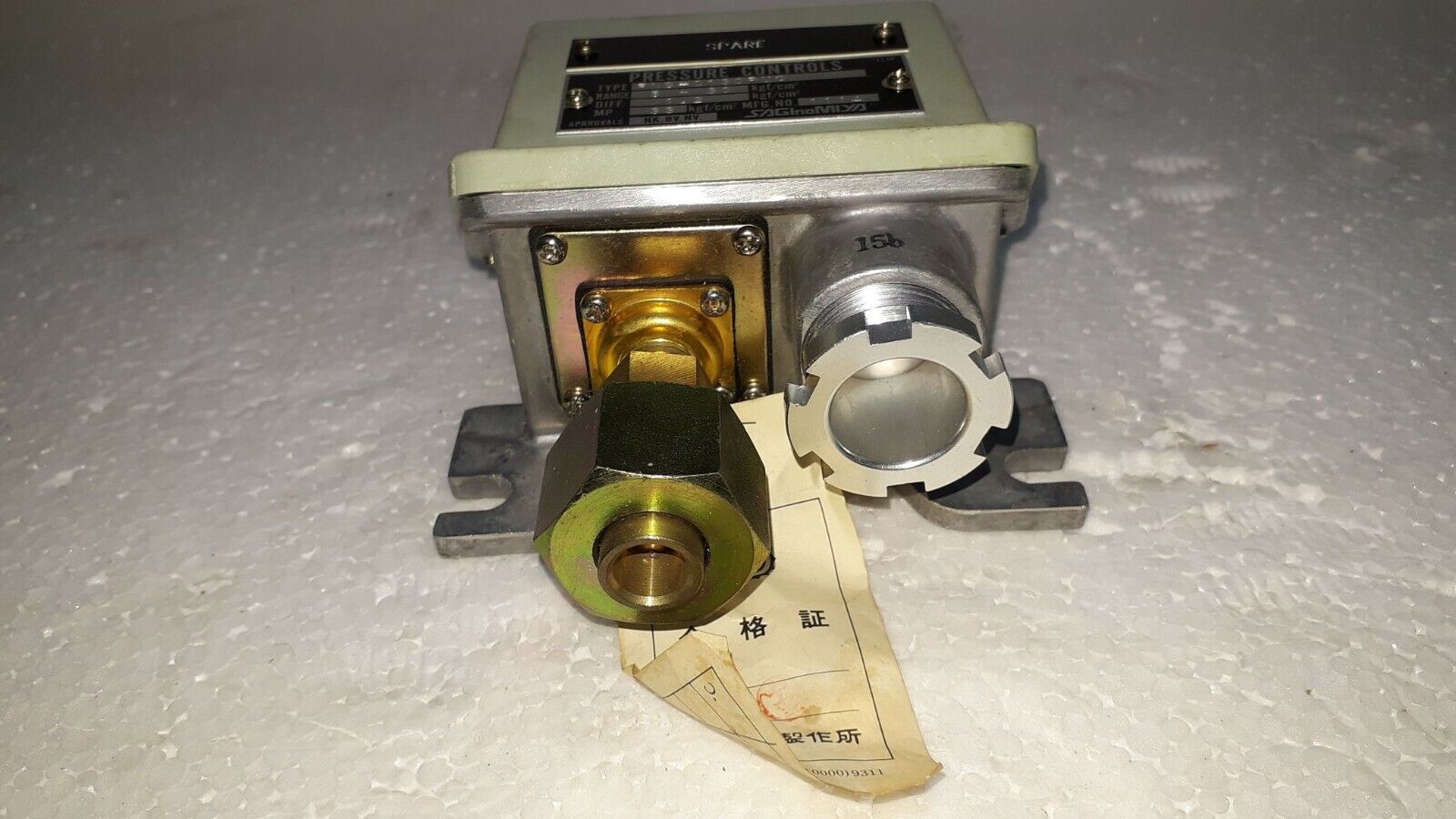 Saginomiya FNS-C130PUQ Pressure Controls FNSC130PUQ