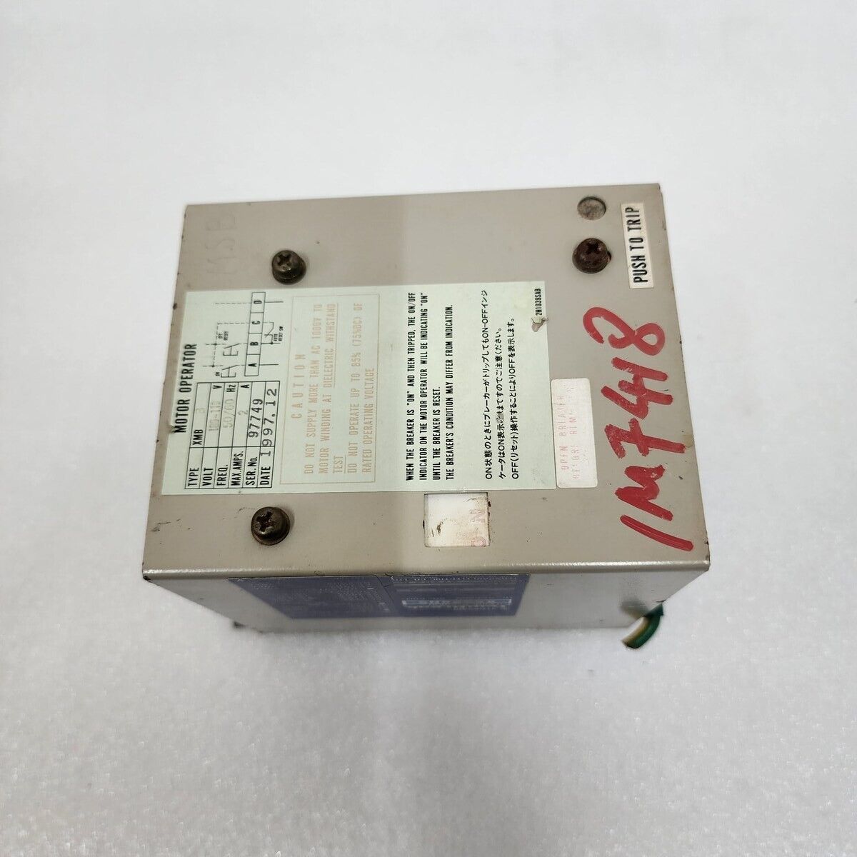 TERASAKI XMB-3 MOTOR OPERATOR 100-110V