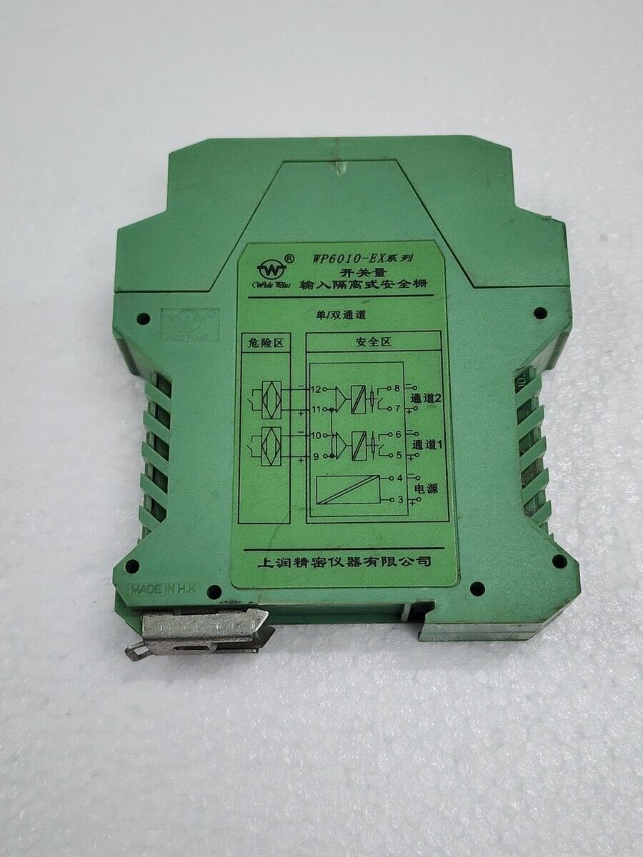 FUJIAN WIDE PLUS WP6010-EX CURRENT TRANSMITTER