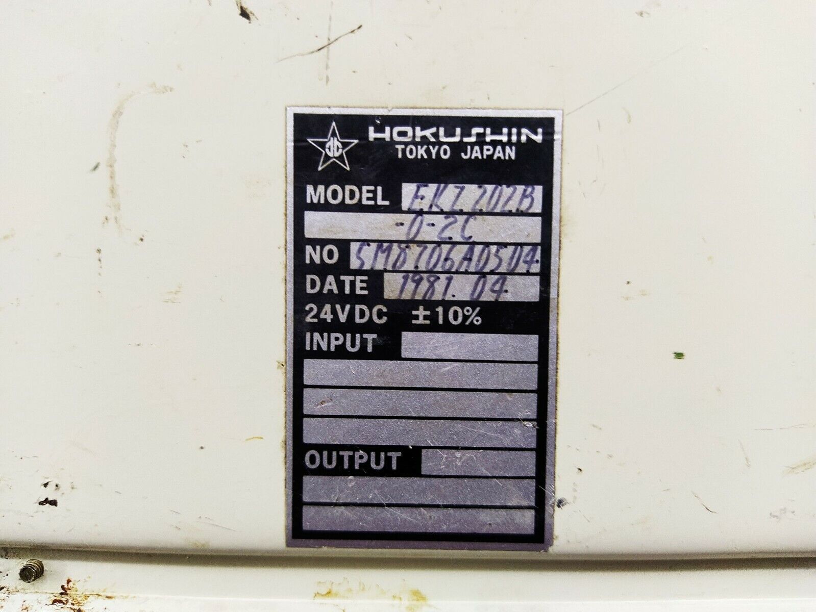 Hokushin EKZ202B Power Distributor