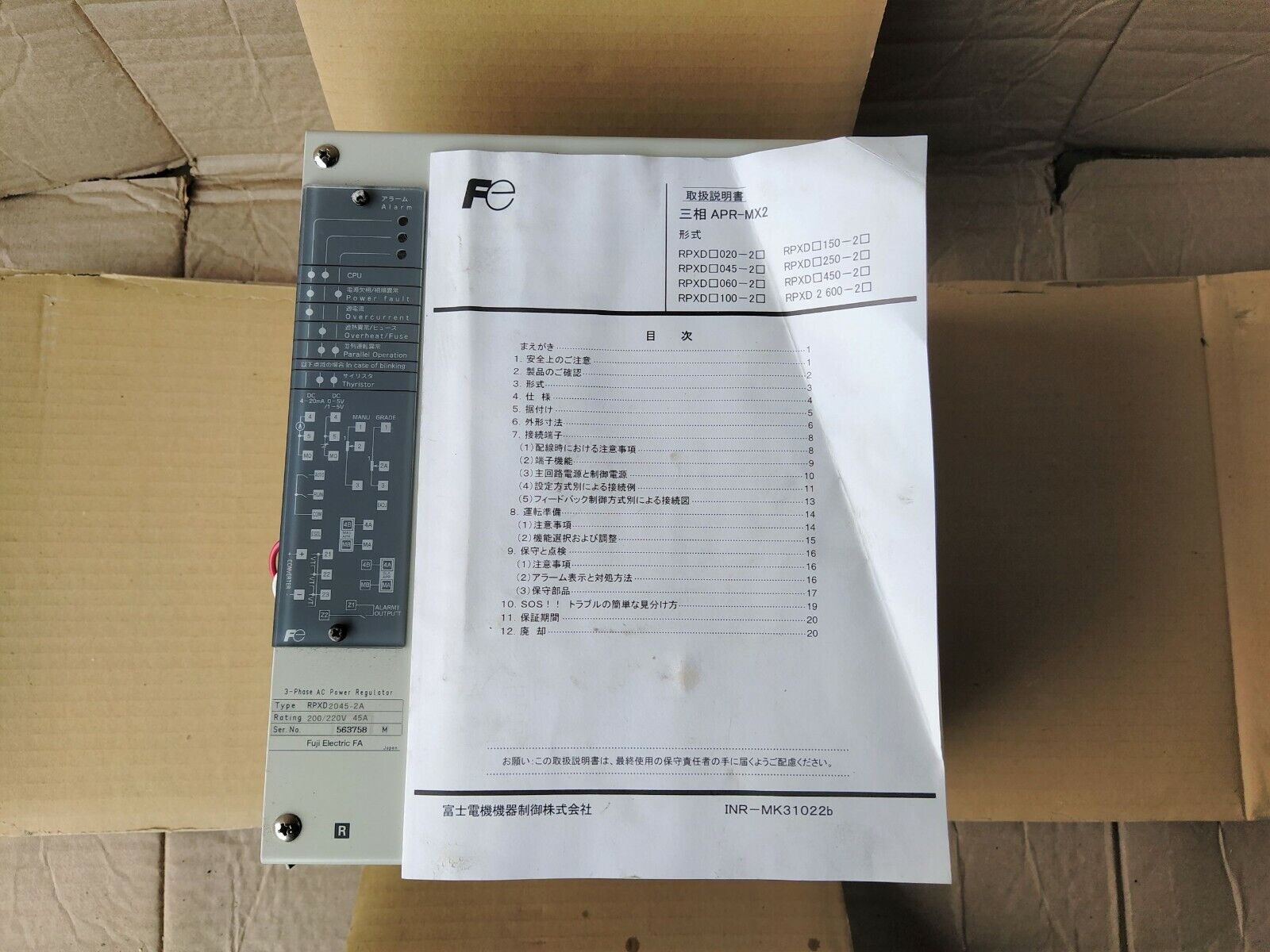 Fuji APR MX2 3-Phase AC Power Regulator RPXD2045-2A