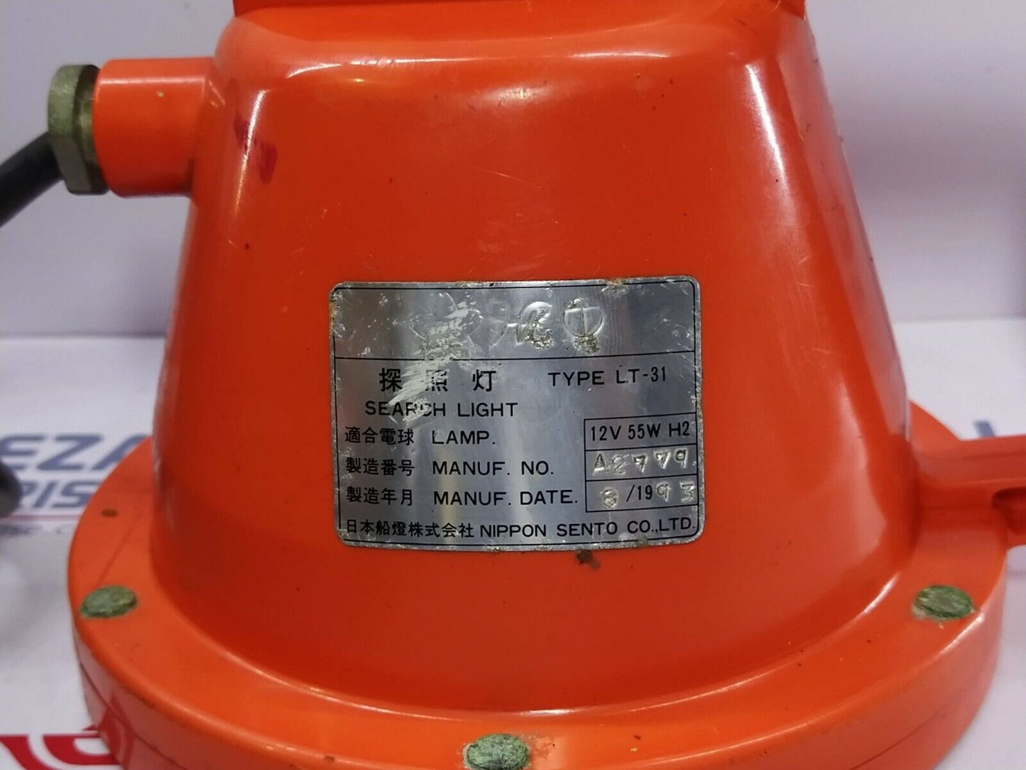 Nippon Sento LT-31 Search Light 12V 55W H2 A2779