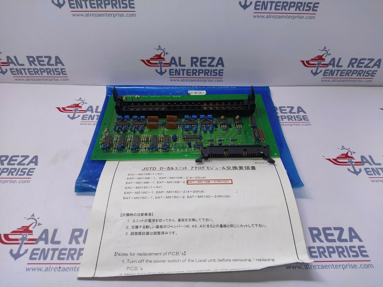 JRCS EAT-M016B-3 LOCAL TERMINAL Pt100
