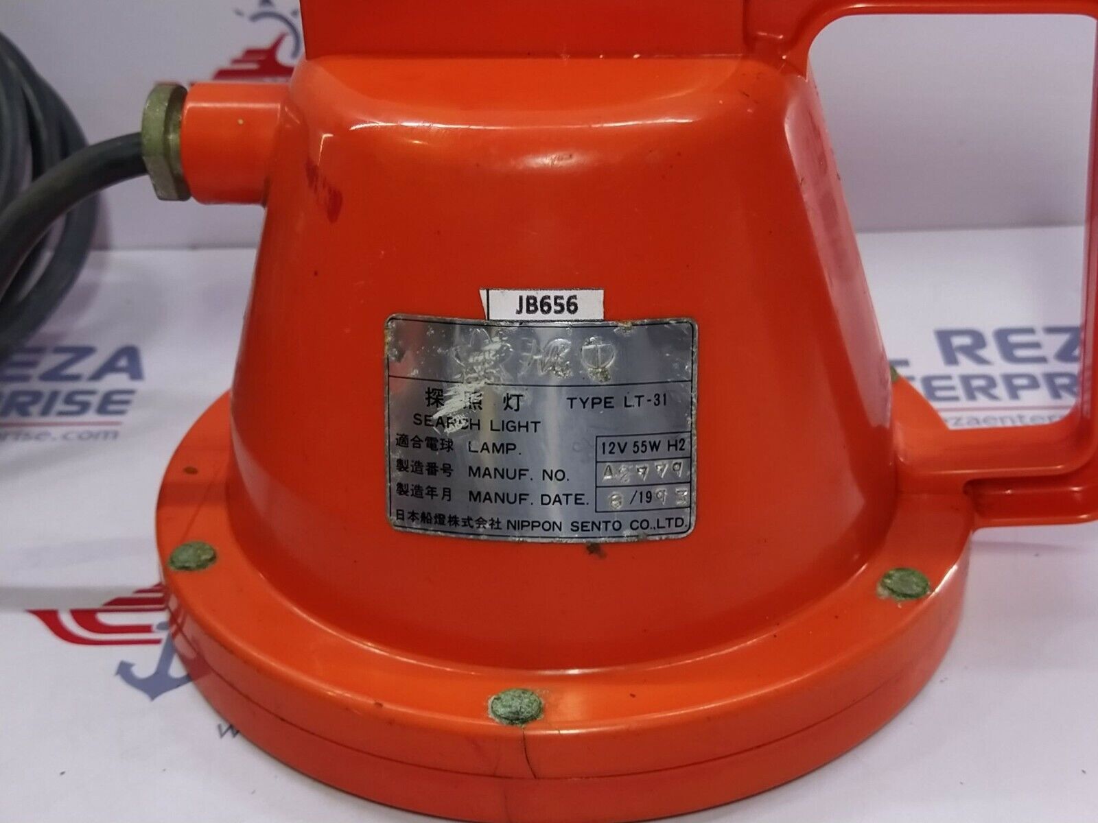 Nippon Sento LT-31 Search Light 12V 55W H2 A2779