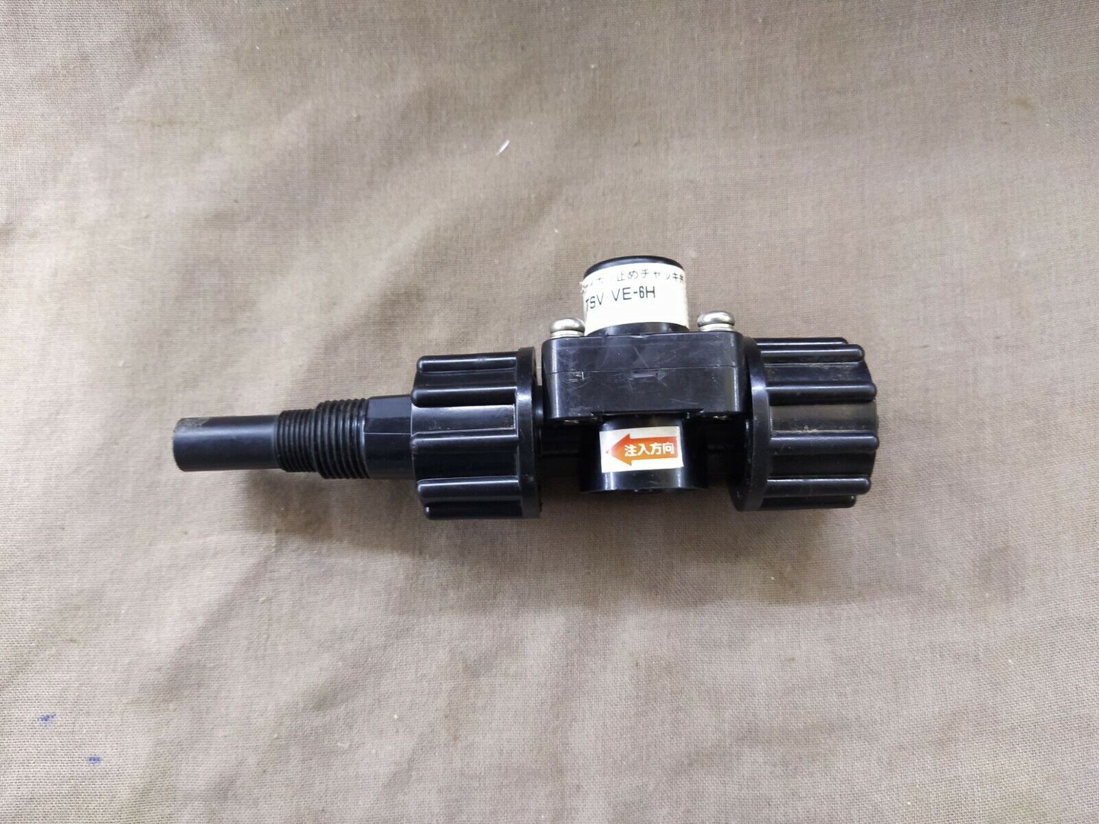 Siphon Stop Check Valve TSV-VE-6H