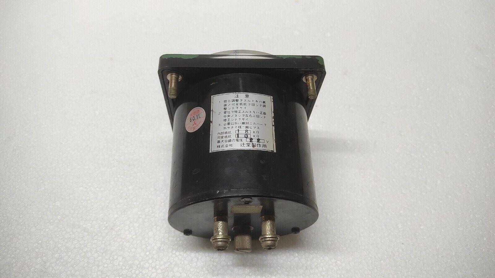 TSUJIDO SEISAKU PRESSURE RPM INDICATOR CARGO OIL PUMP FUJISAWA HIROSHIMA