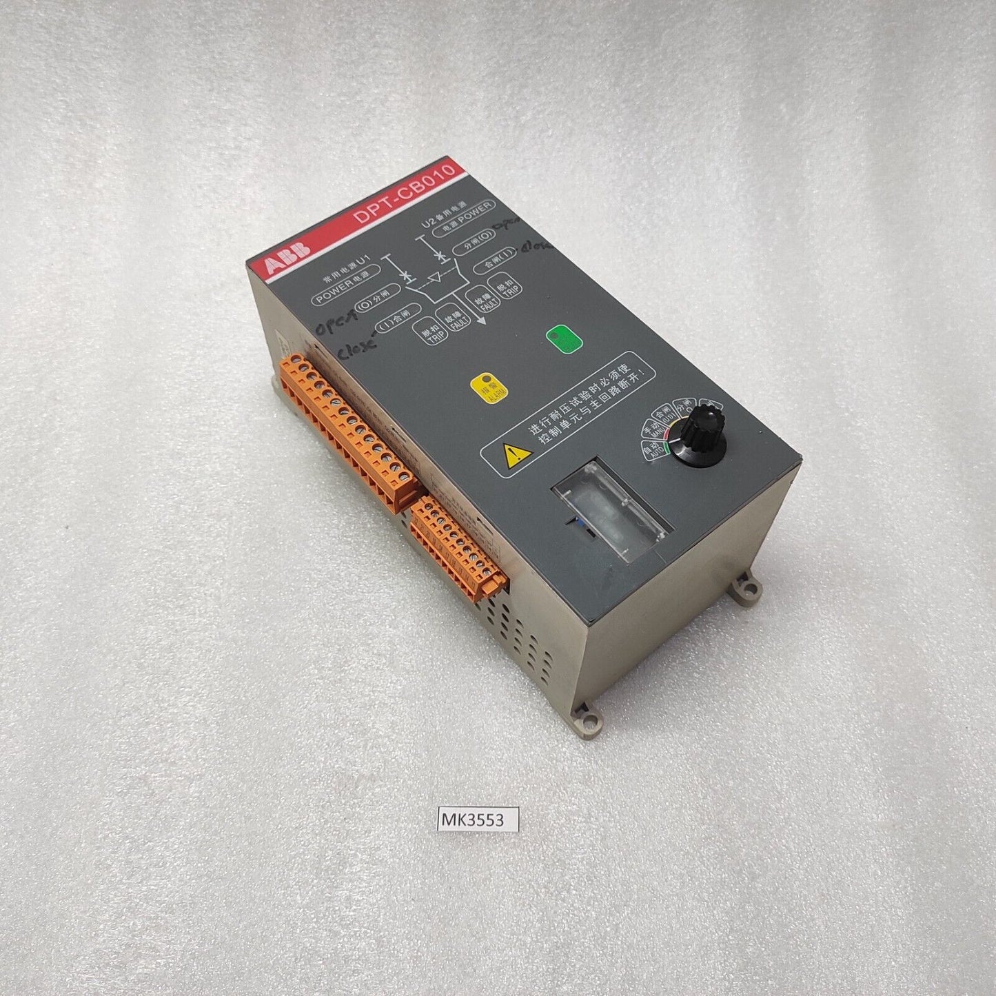 ABB DPT-CB010 AUTOMATIC TRANSFER SWITCH CB01063-2G