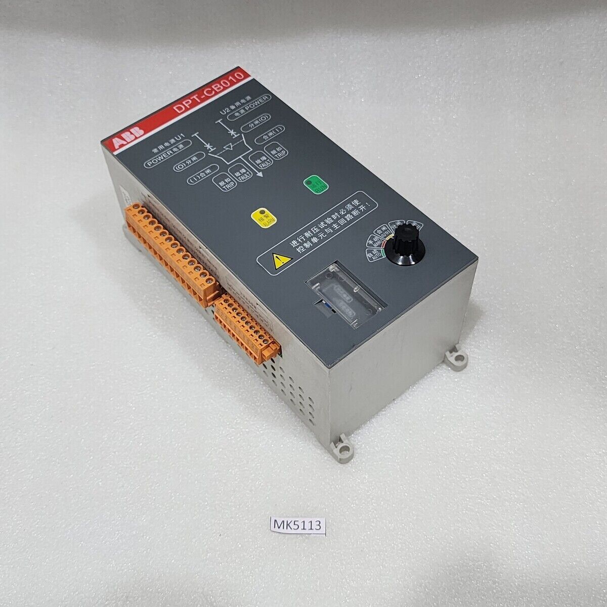 ABB DPT-CB010 AUTOMATIC TRANSFER SWITCH CB01063-2G