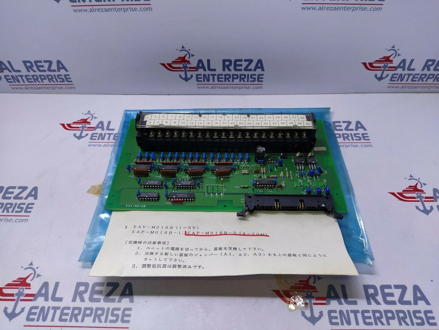 JRCS EAP-M016B-2 LOCAL TERMINAL 4-20mA/1-5V