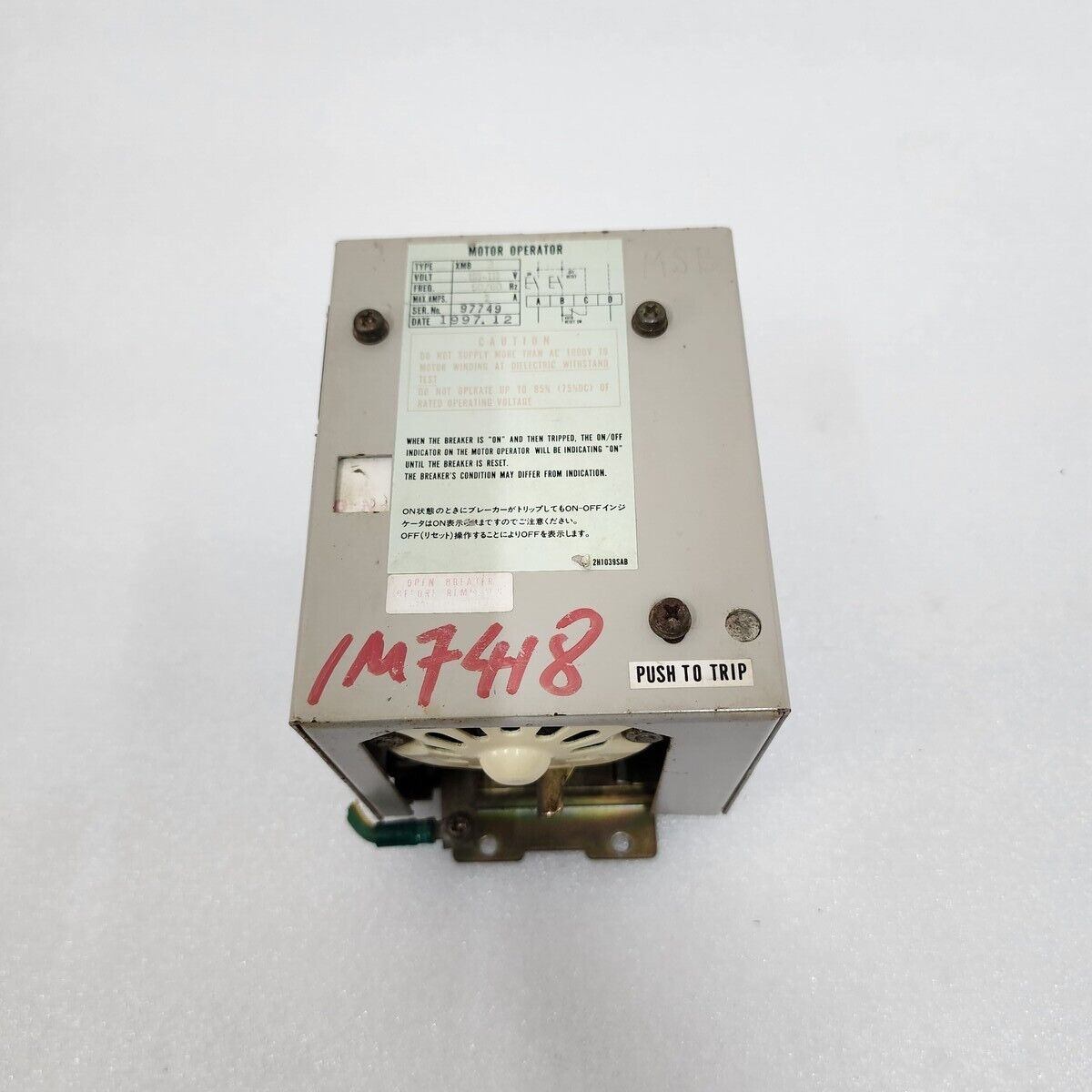 TERASAKI XMB-3 MOTOR OPERATOR 100-110V
