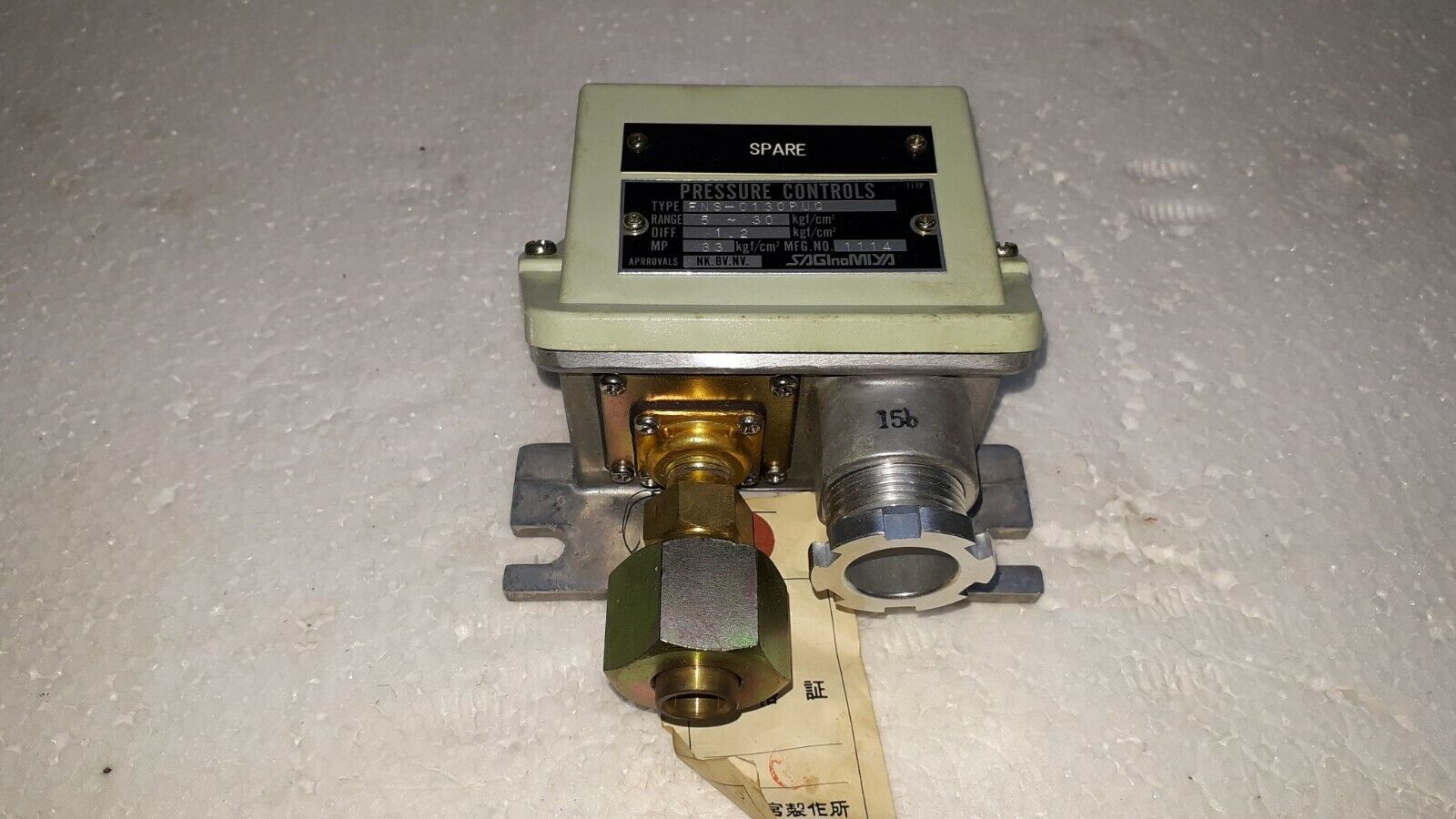 Saginomiya FNS-C130PUQ Pressure Controls FNSC130PUQ