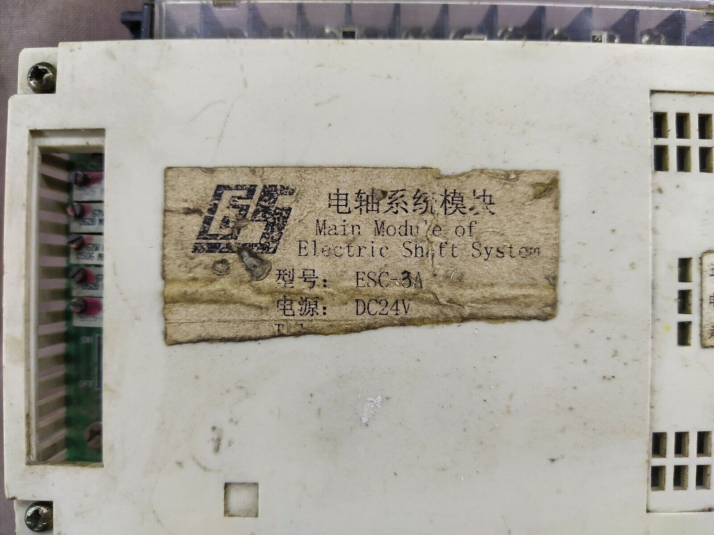 ES ESC-3A Main Module of Electric Shaft System ESC3A