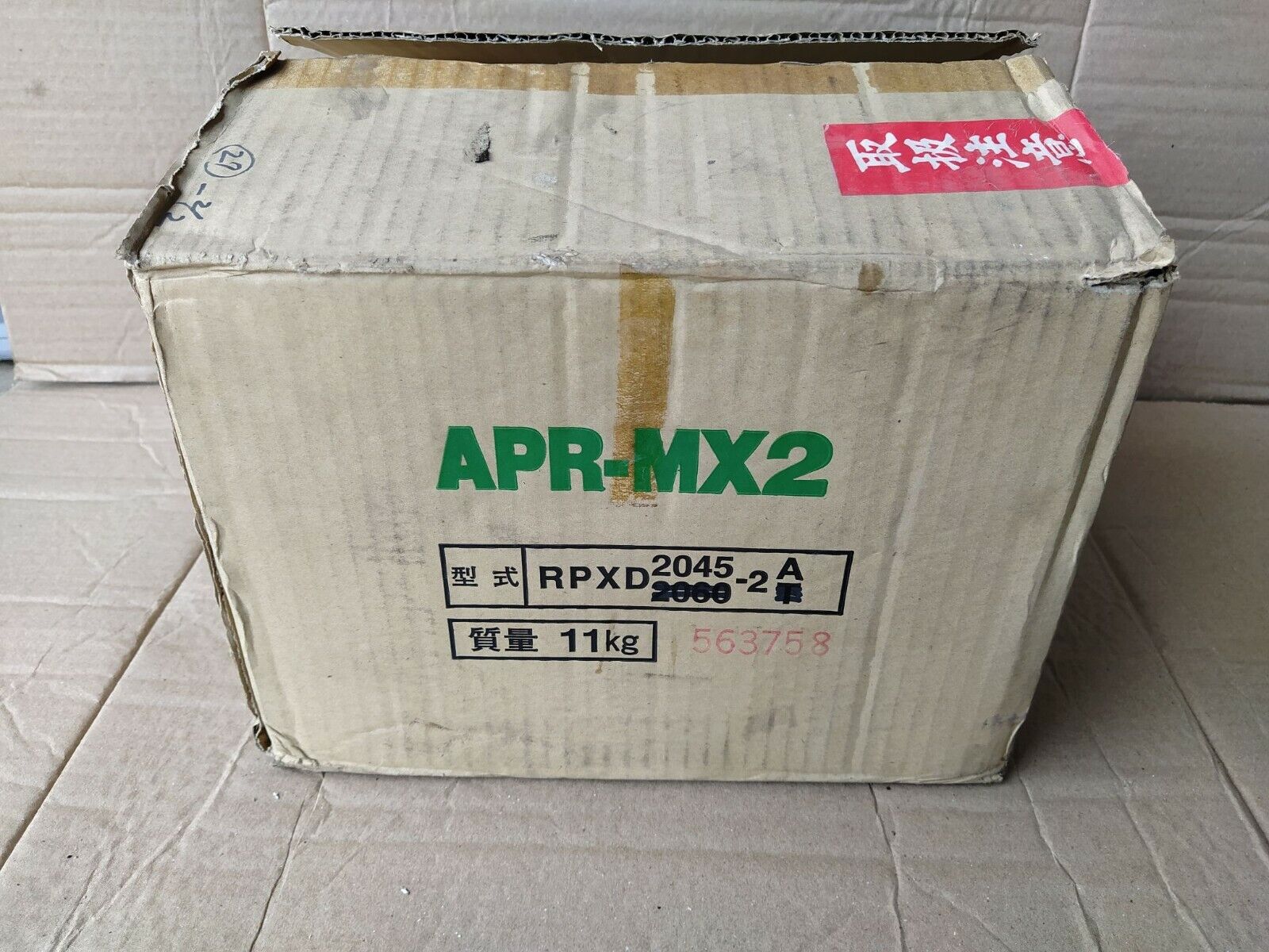 Fuji APR MX2 3-Phase AC Power Regulator RPXD2045-2A