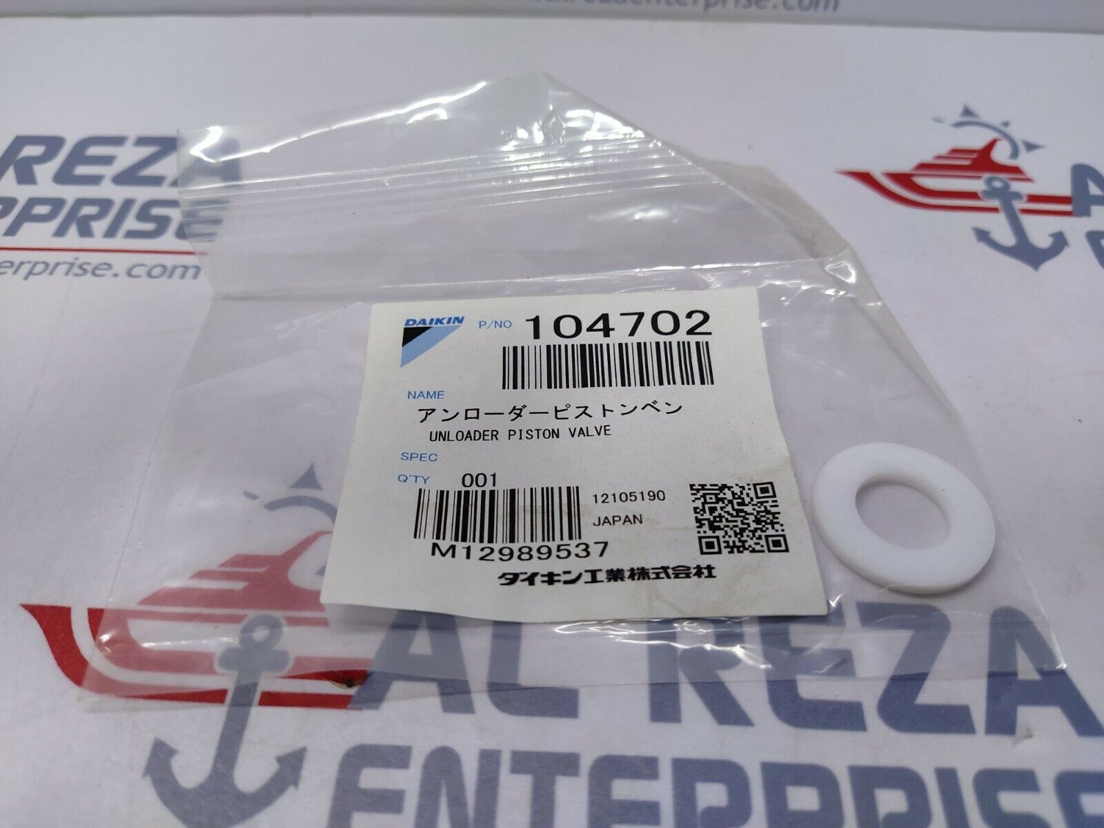 Daikin 104702 Unloader Piston Valve