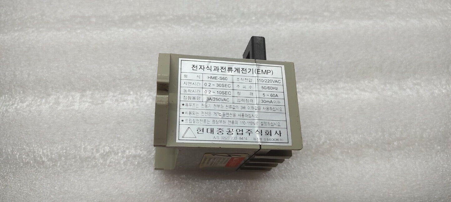HYUNDAI HME-S60 ELECTRONIC MOTOR PROTECTOR 110-220VAC 
