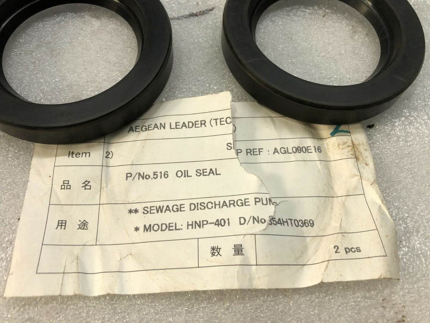 AEGEAN LEADER 516 OIL SEAL FOR HNP-401 LOT OF 2 UNIT