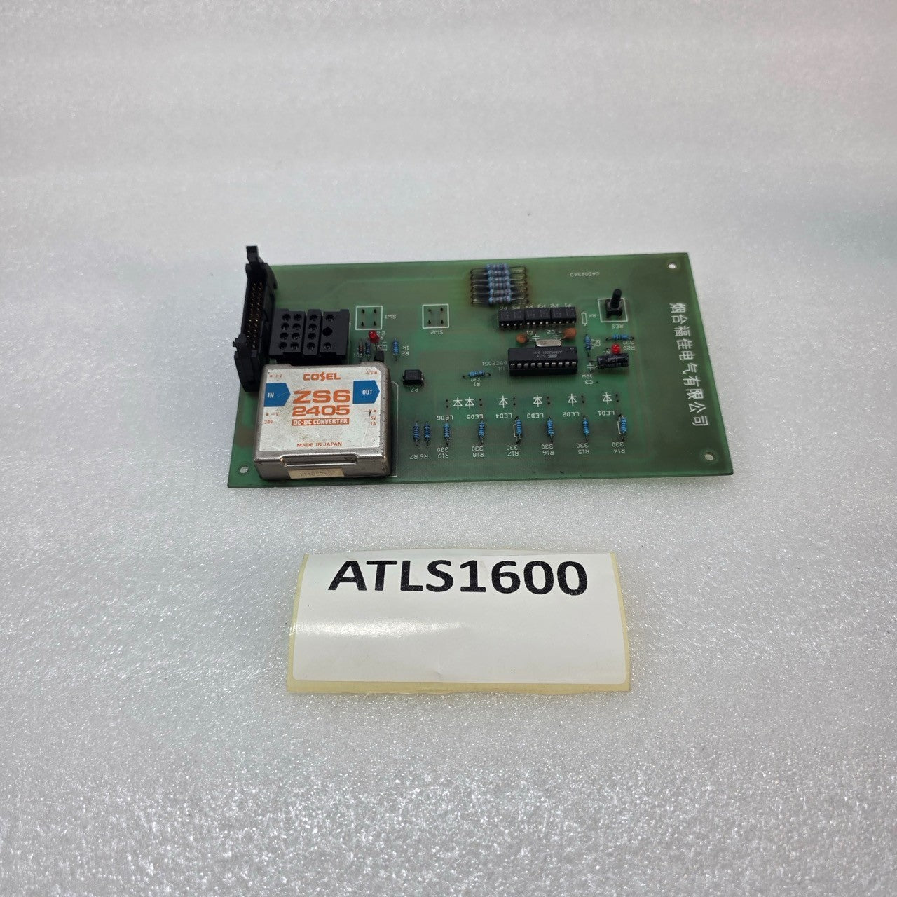 YANTAI FUJIA 04D04343 CONTROL PCB ASSEMBLY WITH COSEL ZS6-2405 DC-DC CONVER