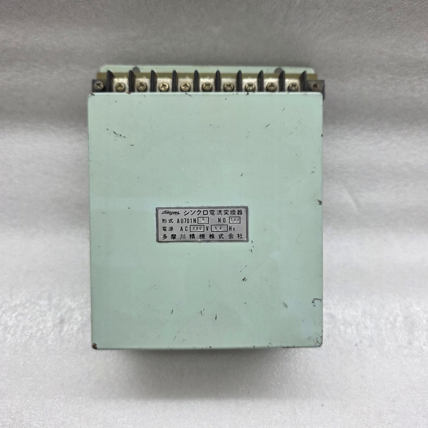 TAMAGAWA SEIKI AU701N-6 SYNCHRO CURRENT CONVERTER 220V