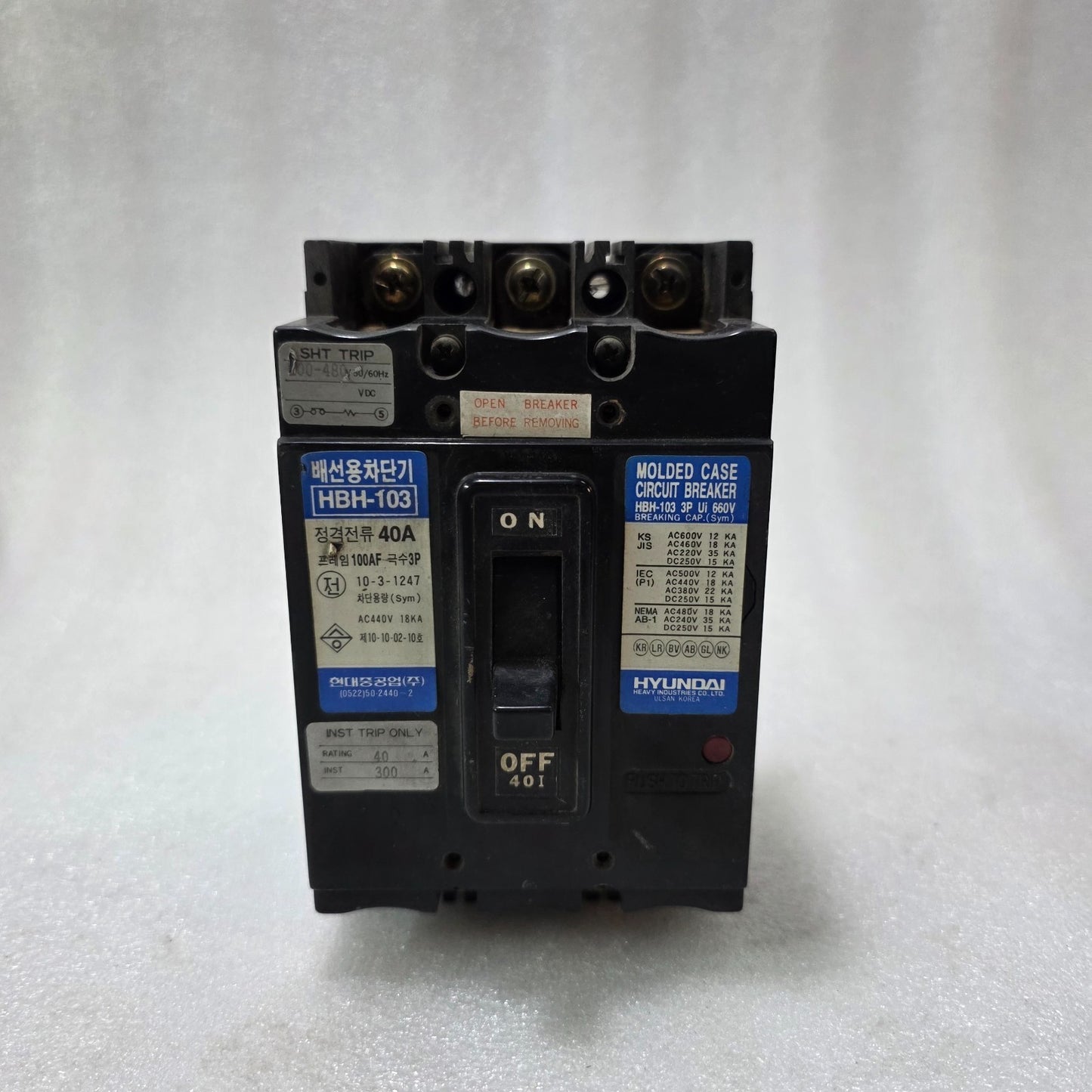 HYUNDAI HBH-103 MOLDED CASE CIRCUIT BREAKER 3P 40A 660V MCCB 18KA INDUSTRIAL PRO