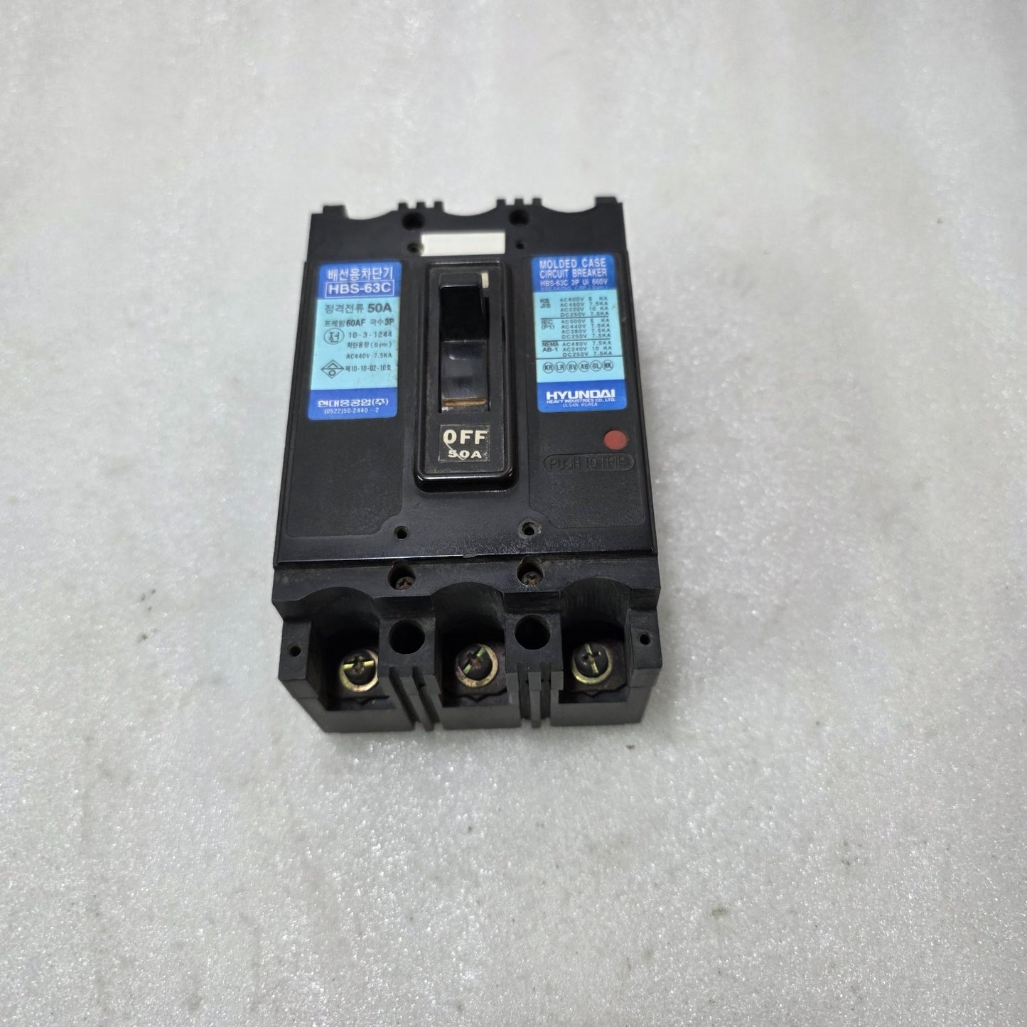 HYUNDAI HBS-63C MOLDED CASE CIRCUIT BREAKER 3P 50A 660V MCCB