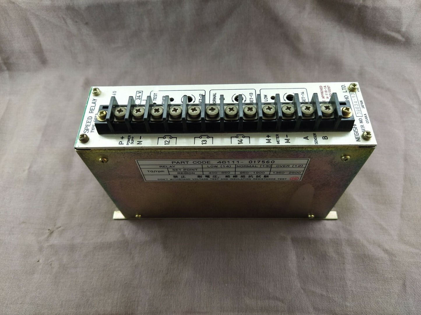 NEGISHI SEISAKUSHO SPEED RELAY CONTROLLER – PART CODE 46111-017560, RPM MONITORI